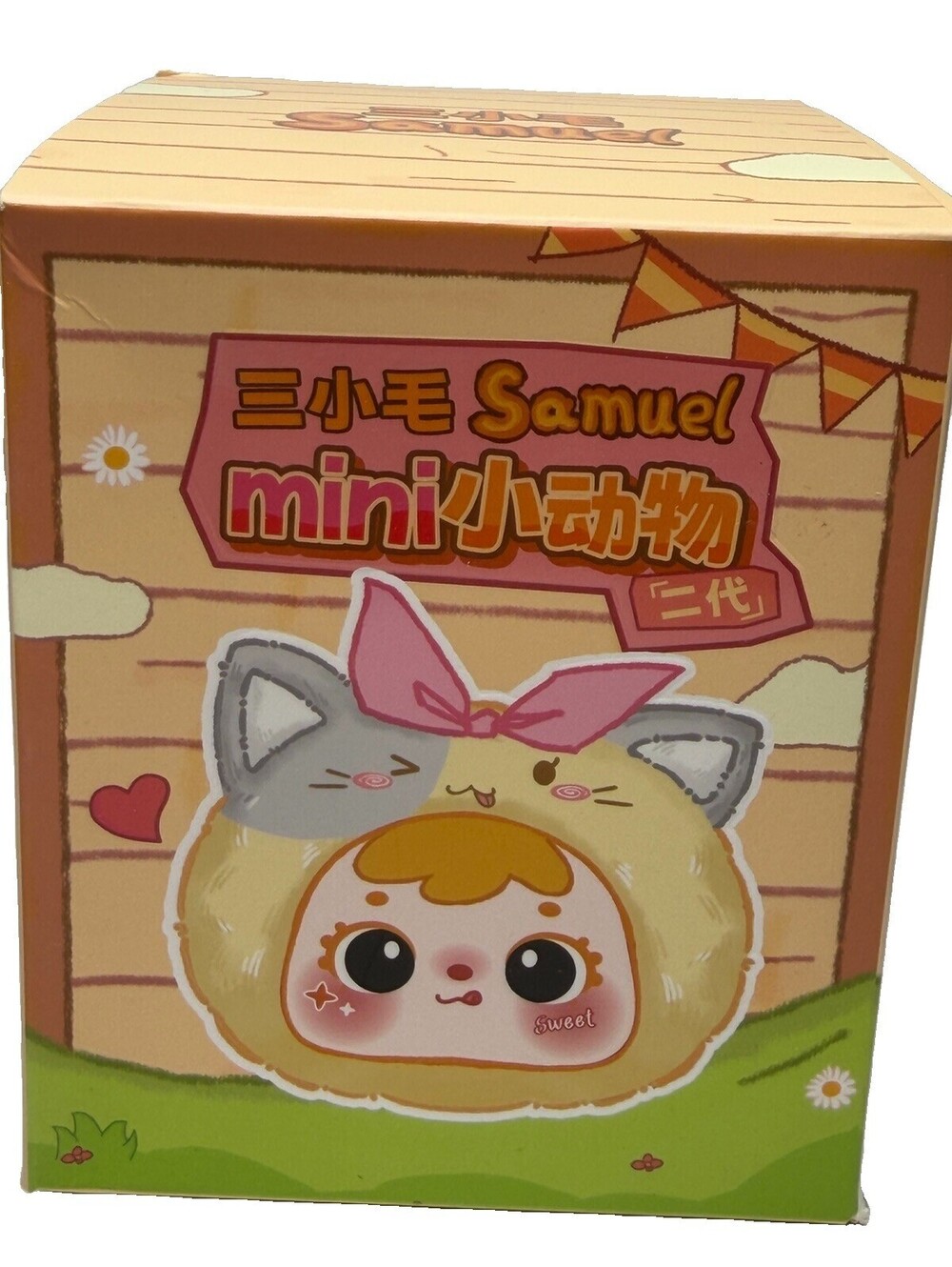 Samuel MINI Small Animal Series 2 Plush Keychain Blind Box MR5014 Unopened